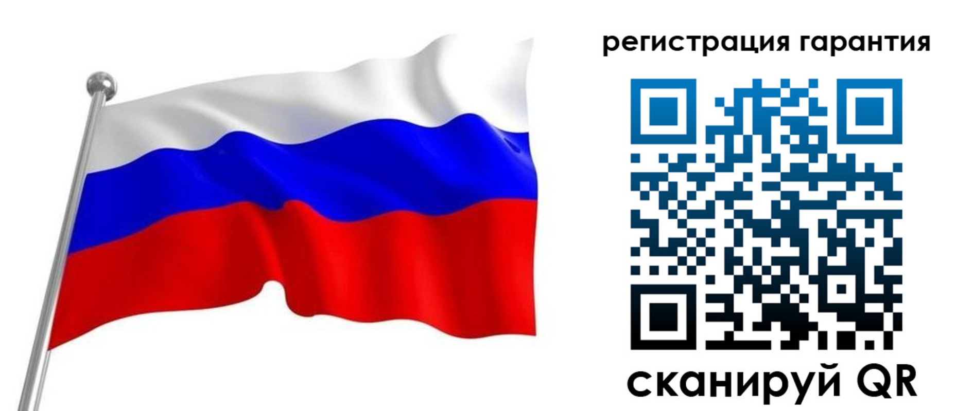 временная регистрация в Коврове