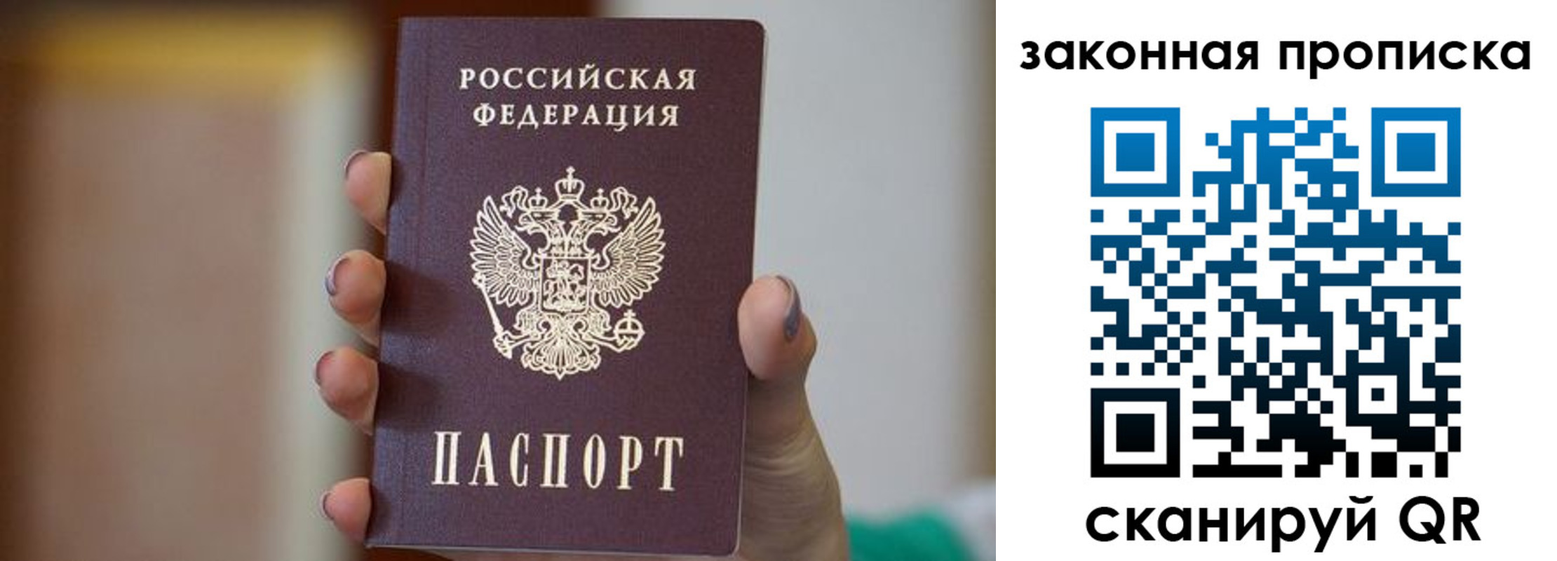 прописка иностранных граждан в Коврове