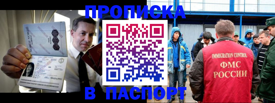 временная регистрация адрес в Коврове